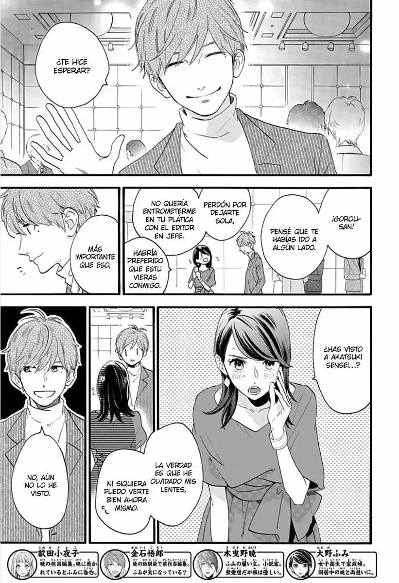 Tsubaki Chou Lonely Planet - Capítulo 55 - Página 5 - LectorTMOo