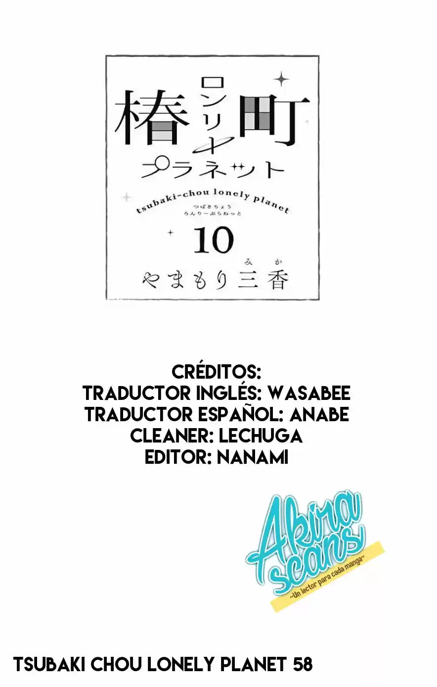 Tsubaki Chou Lonely Planet - Capítulo 58 - Página 1 - LectorTMOo