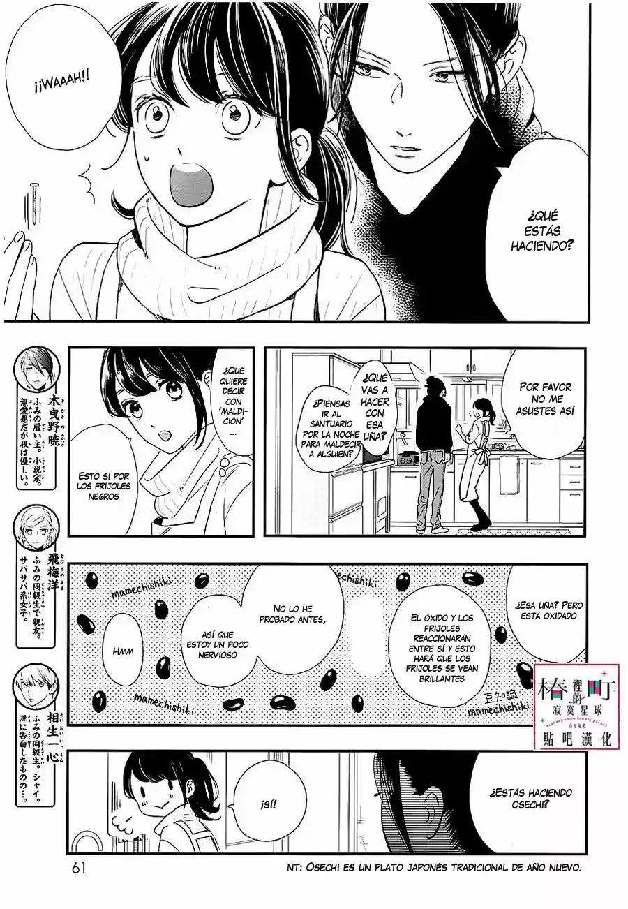 Tsubaki Chou Lonely Planet - Capítulo 58 - Página 5 - LectorTMOo