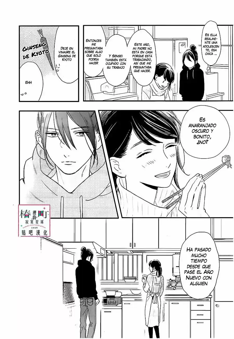 Tsubaki Chou Lonely Planet - Capítulo 58 - Página 6 - LectorTMOo