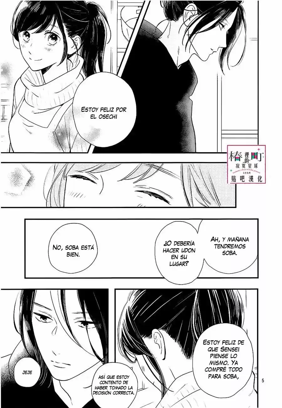 Tsubaki Chou Lonely Planet - Capítulo 58 - Página 7 - LectorTMOo