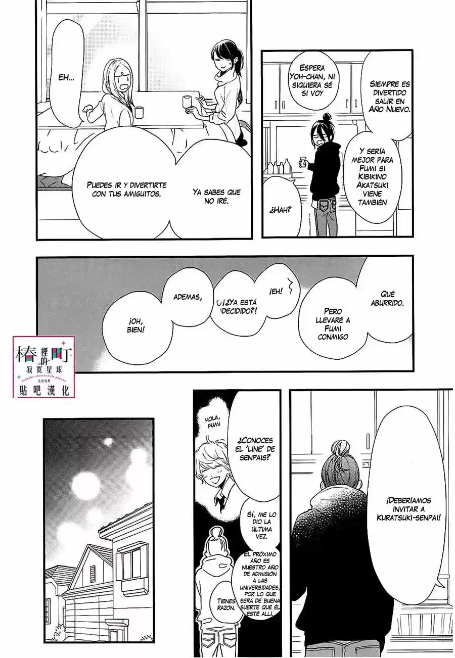 Tsubaki Chou Lonely Planet - Capítulo 58 - Página 12 - LectorTMOo