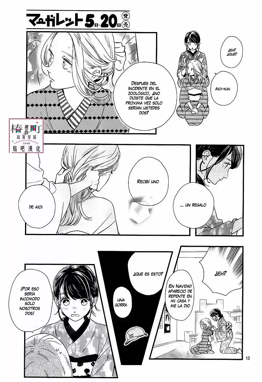 Tsubaki Chou Lonely Planet - Capítulo 58 - Página 15 - LectorTMOo