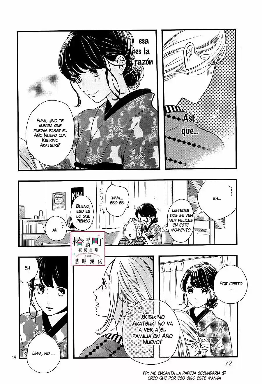 Tsubaki Chou Lonely Planet - Capítulo 58 - Página 16 - LectorTMOo