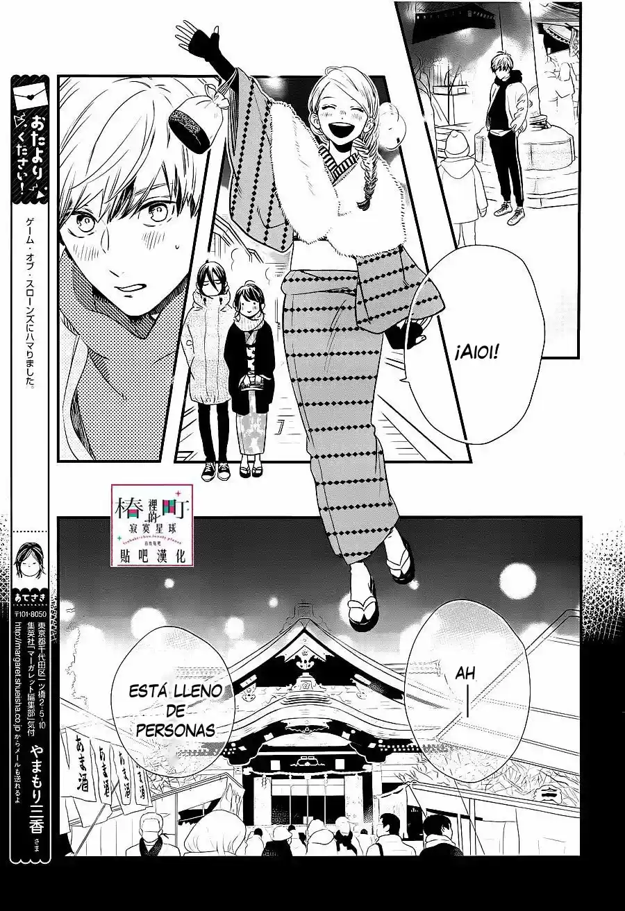 Tsubaki Chou Lonely Planet - Capítulo 58 - Página 19 - LectorTMOo