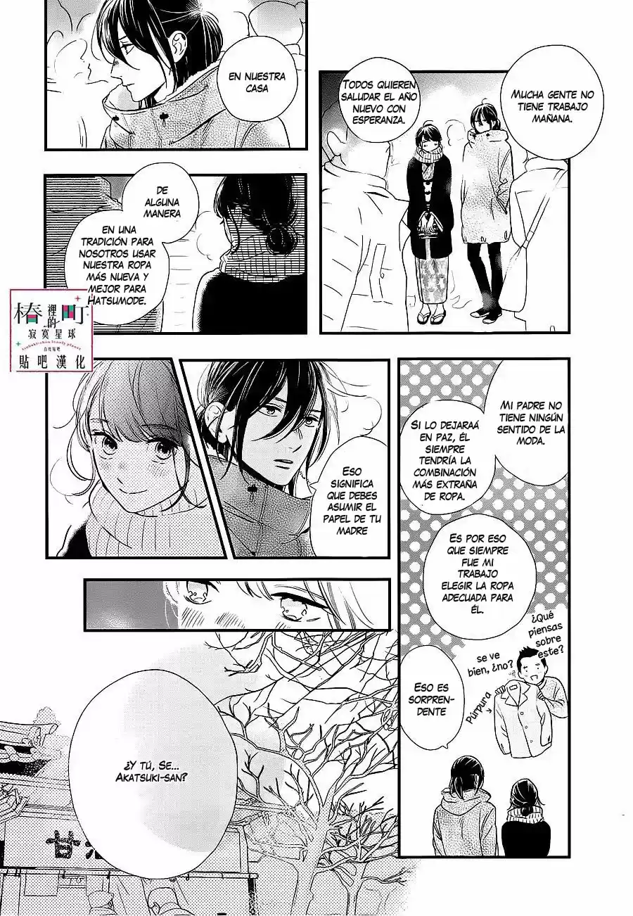Tsubaki Chou Lonely Planet - Capítulo 58 - Página 20 - LectorTMOo