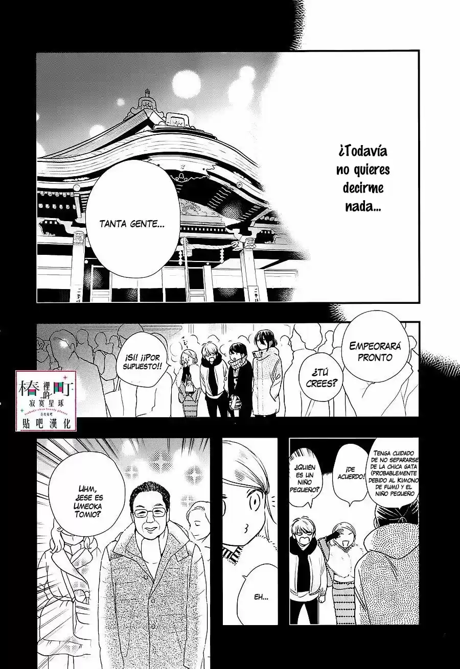 Tsubaki Chou Lonely Planet - Capítulo 58 - Página 24 - LectorTMOo