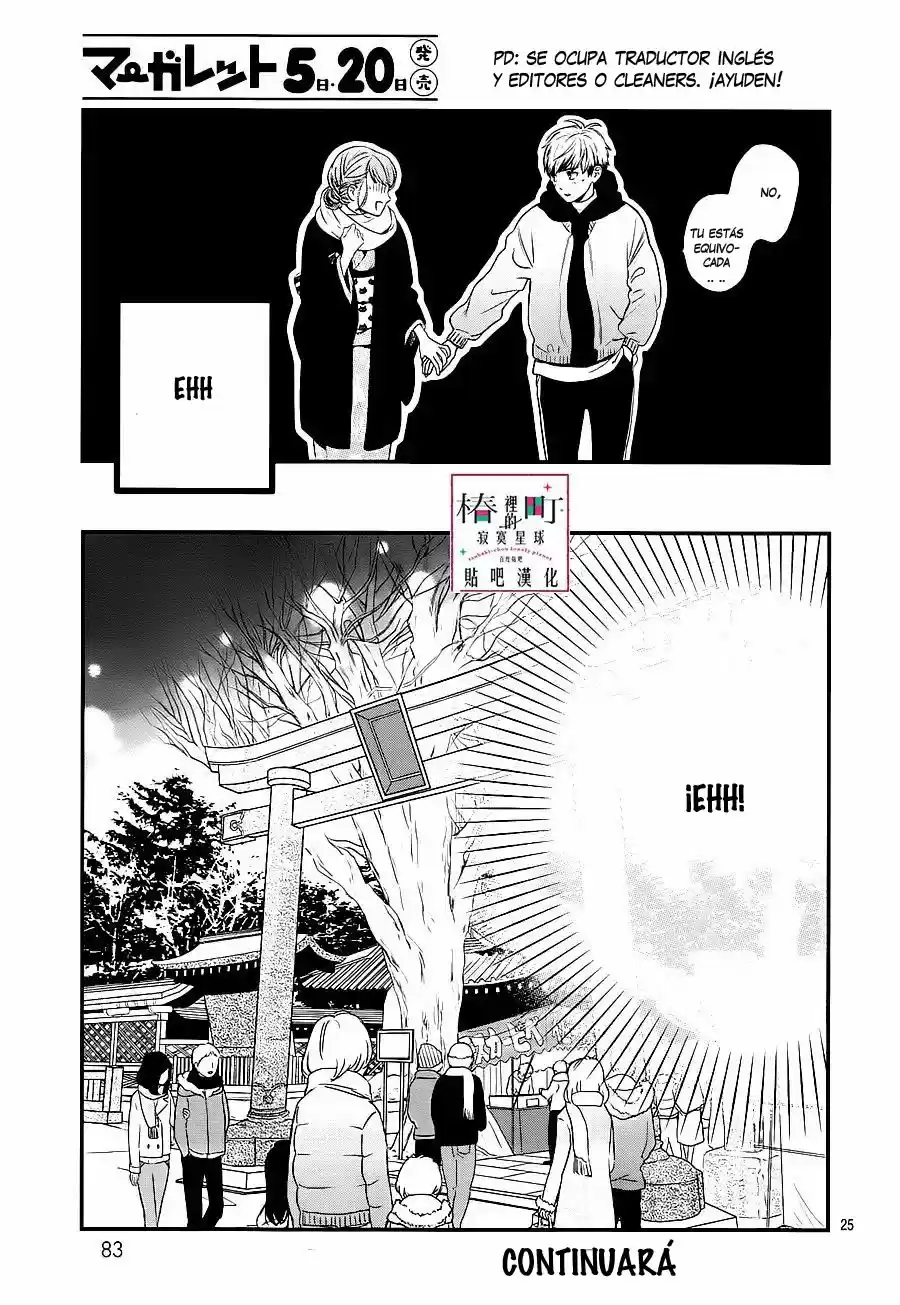 Tsubaki Chou Lonely Planet - Capítulo 58 - Página 27 - LectorTMOo