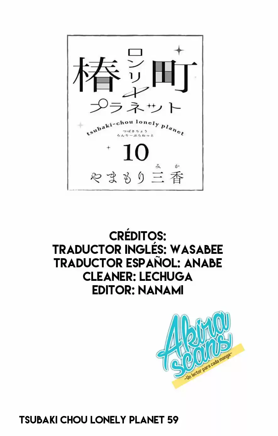 Tsubaki Chou Lonely Planet - Capítulo 59 - Página 1 - LectorTMOo