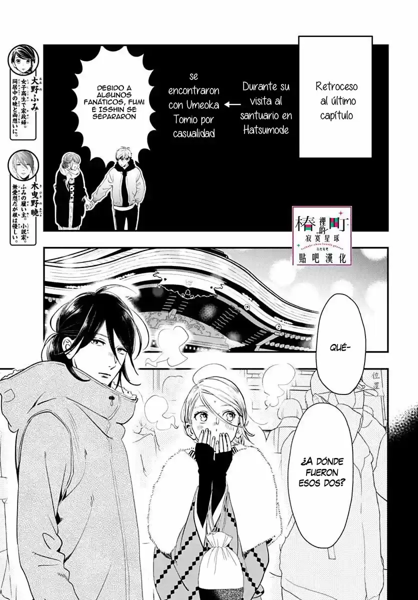 Tsubaki Chou Lonely Planet - Capítulo 59 - Página 4 - LectorTMOo