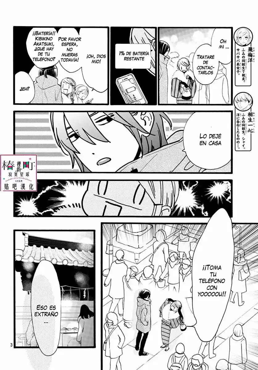 Tsubaki Chou Lonely Planet - Capítulo 59 - Página 5 - LectorTMOo