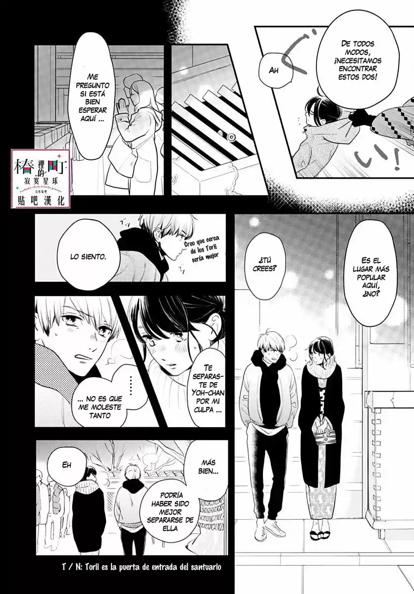Tsubaki Chou Lonely Planet - Capítulo 59 - Página 7 - LectorTMOo