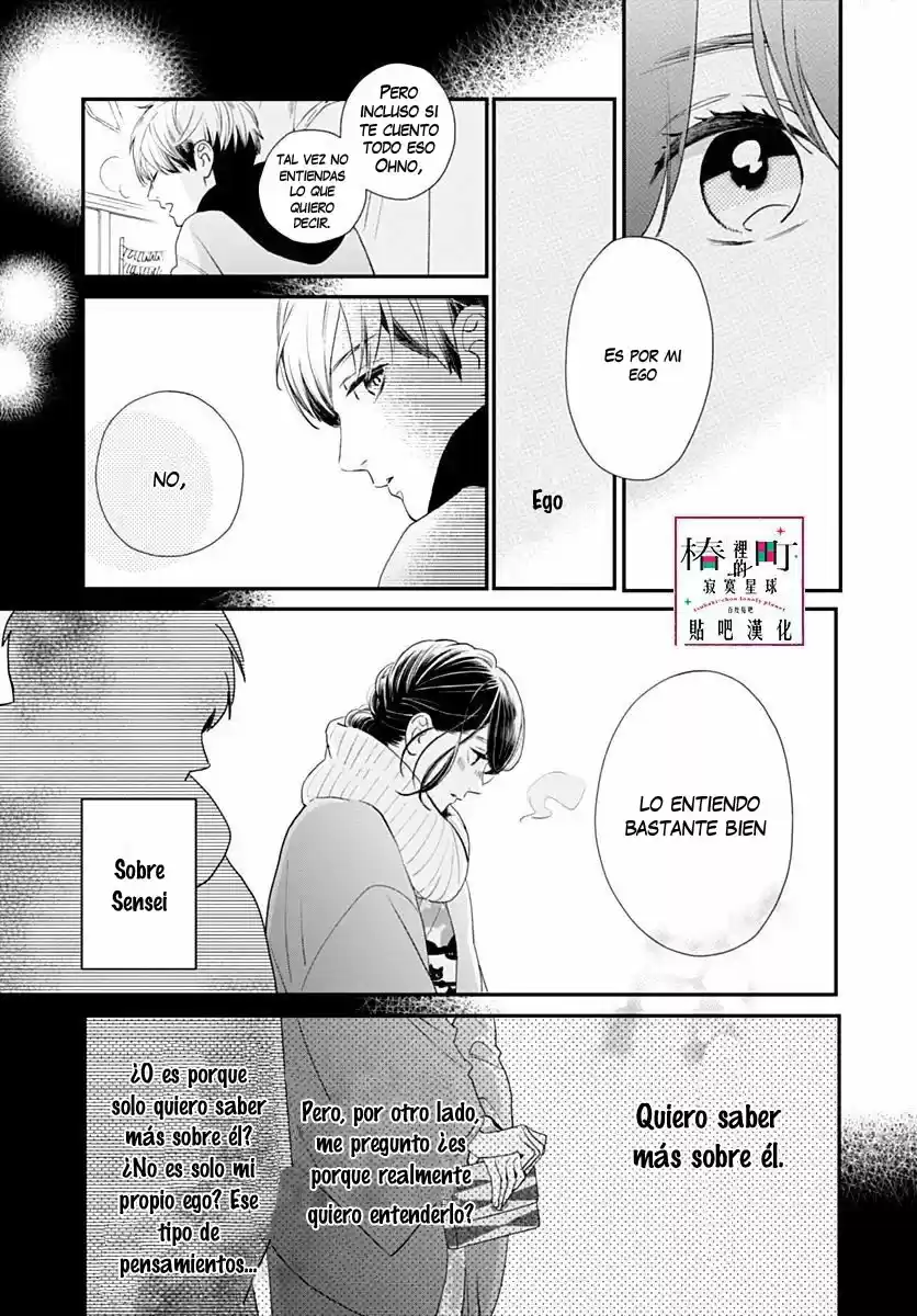 Tsubaki Chou Lonely Planet - Capítulo 59 - Página 10 - LectorTMOo