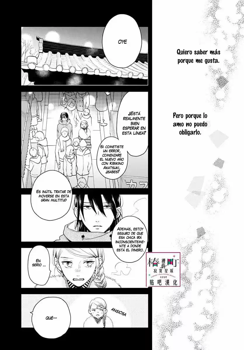 Tsubaki Chou Lonely Planet - Capítulo 59 - Página 11 - LectorTMOo