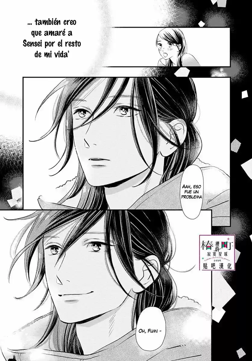 Tsubaki Chou Lonely Planet - Capítulo 59 - Página 16 - LectorTMOo