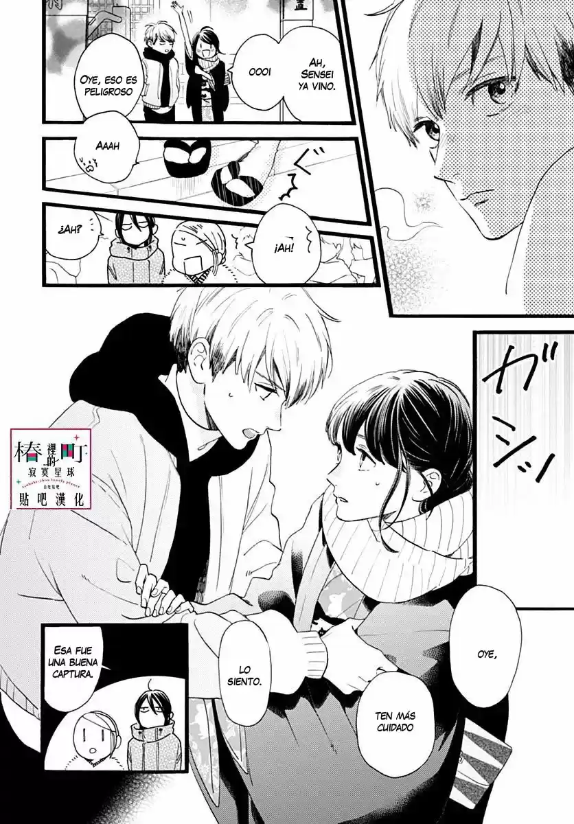 Tsubaki Chou Lonely Planet - Capítulo 59 - Página 20 - LectorTMOo
