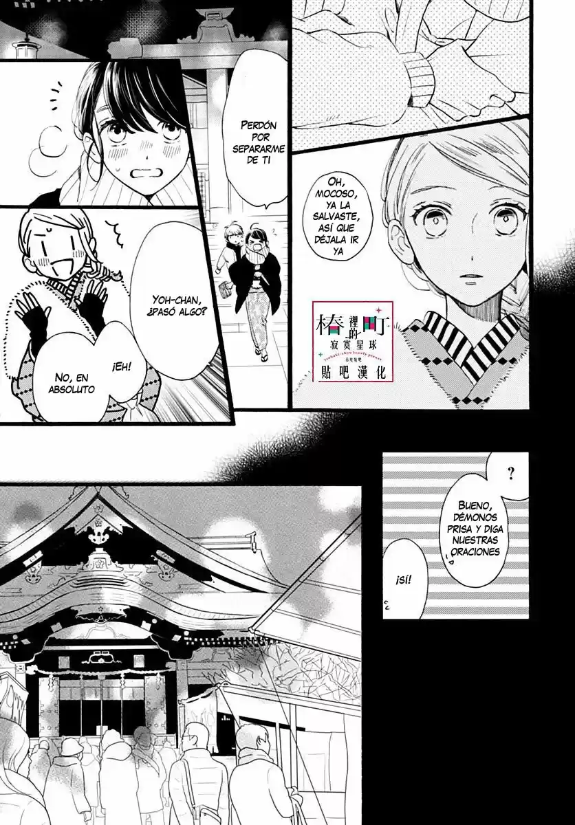 Tsubaki Chou Lonely Planet - Capítulo 59 - Página 21 - LectorTMOo