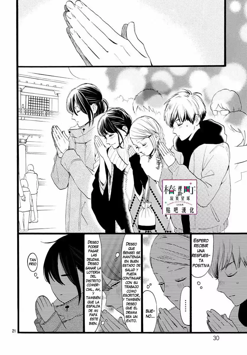 Tsubaki Chou Lonely Planet - Capítulo 59 - Página 22 - LectorTMOo