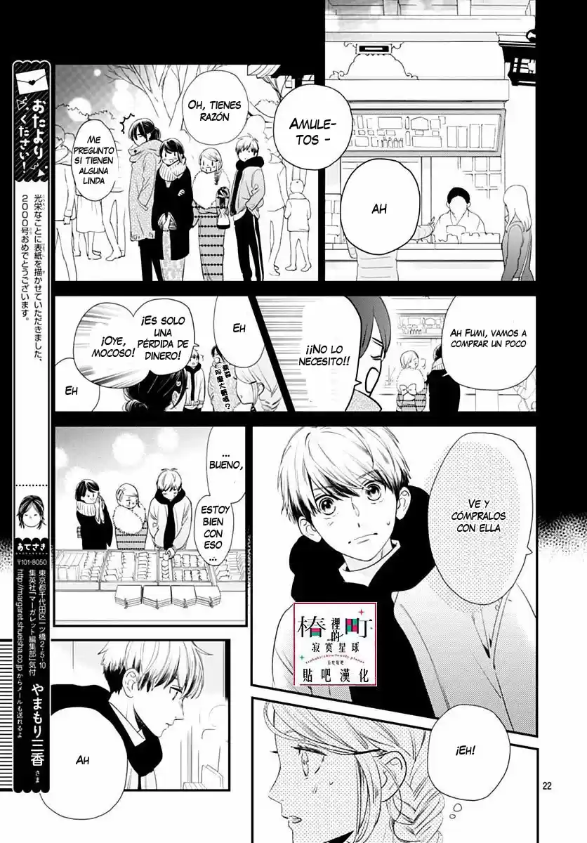 Tsubaki Chou Lonely Planet - Capítulo 59 - Página 23 - LectorTMOo