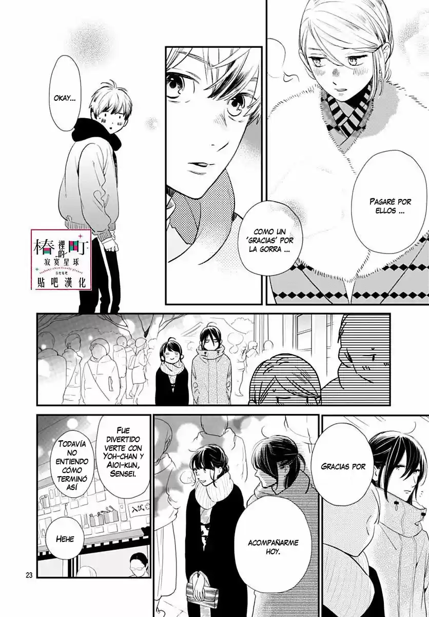 Tsubaki Chou Lonely Planet - Capítulo 59 - Página 24 - LectorTMOo