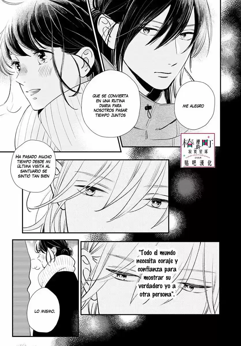 Tsubaki Chou Lonely Planet - Capítulo 59 - Página 25 - LectorTMOo