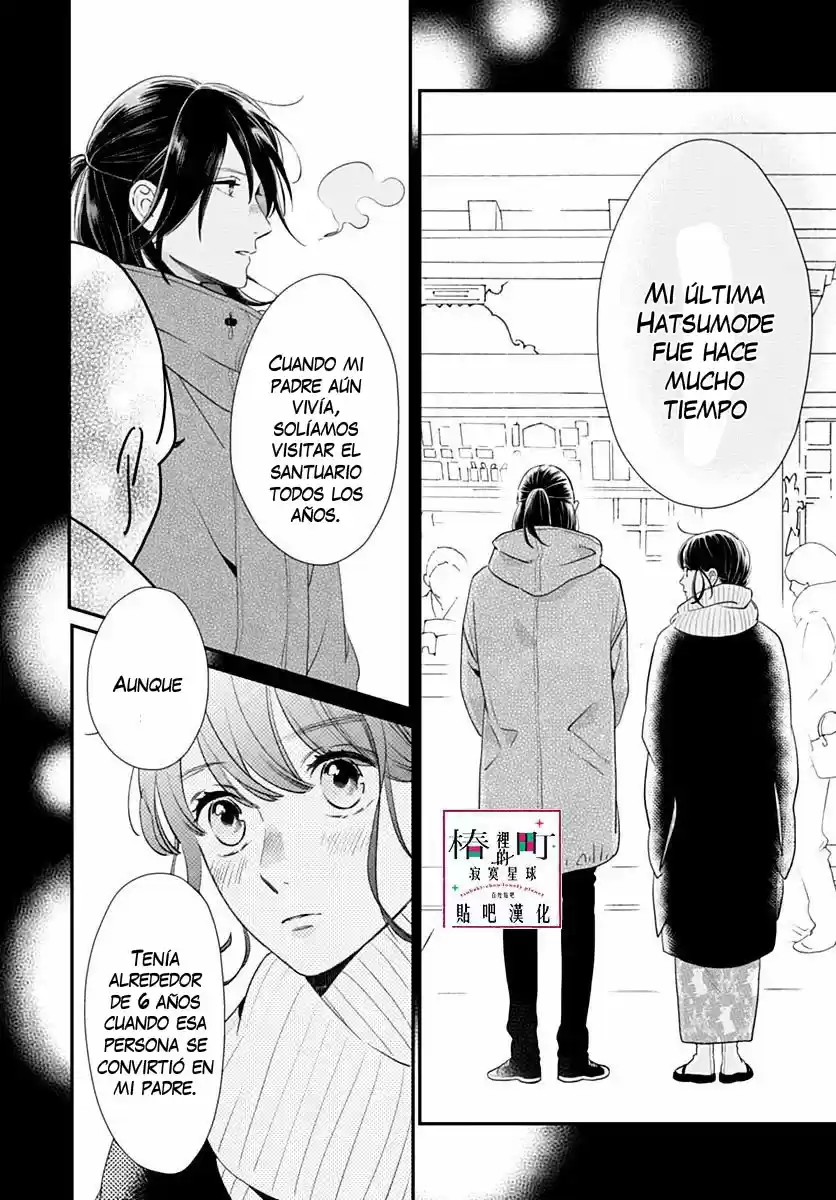 Tsubaki Chou Lonely Planet - Capítulo 59 - Página 26 - LectorTMOo