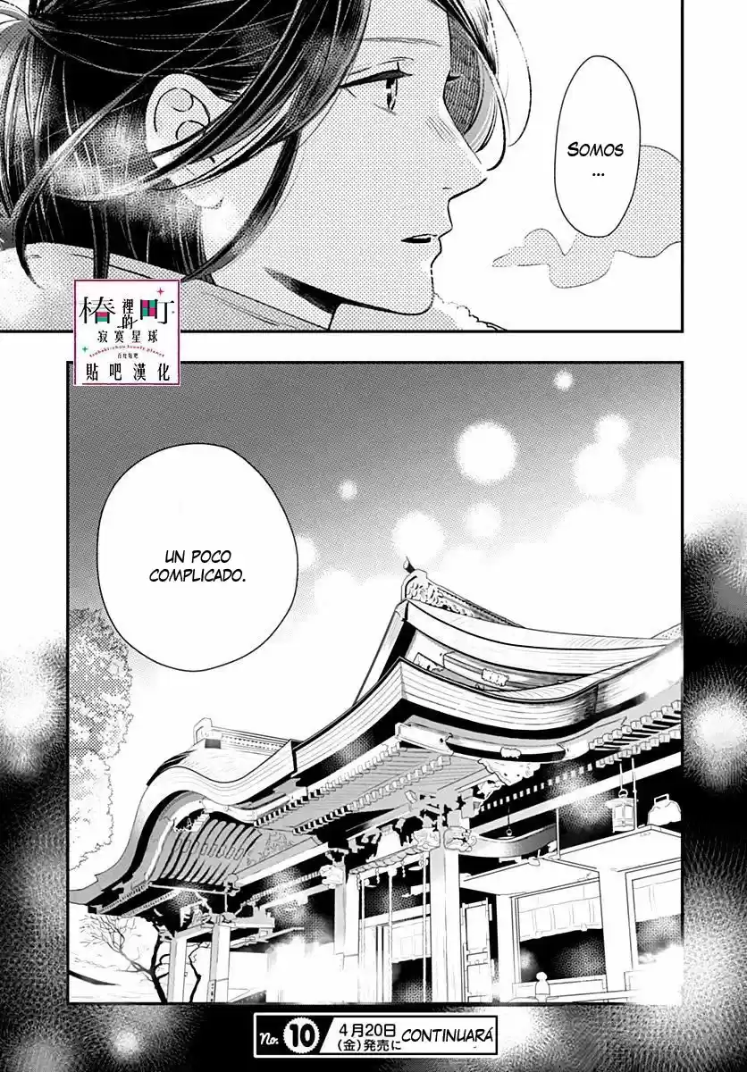 Tsubaki Chou Lonely Planet - Capítulo 59 - Página 27 - LectorTMOo