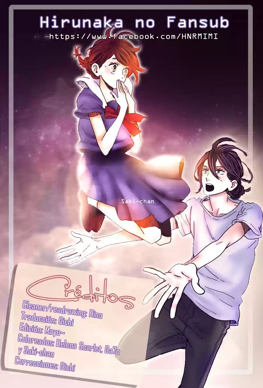 Tsubaki Chou Lonely Planet - Capítulo 6 - Página 1 - LectorTMOo