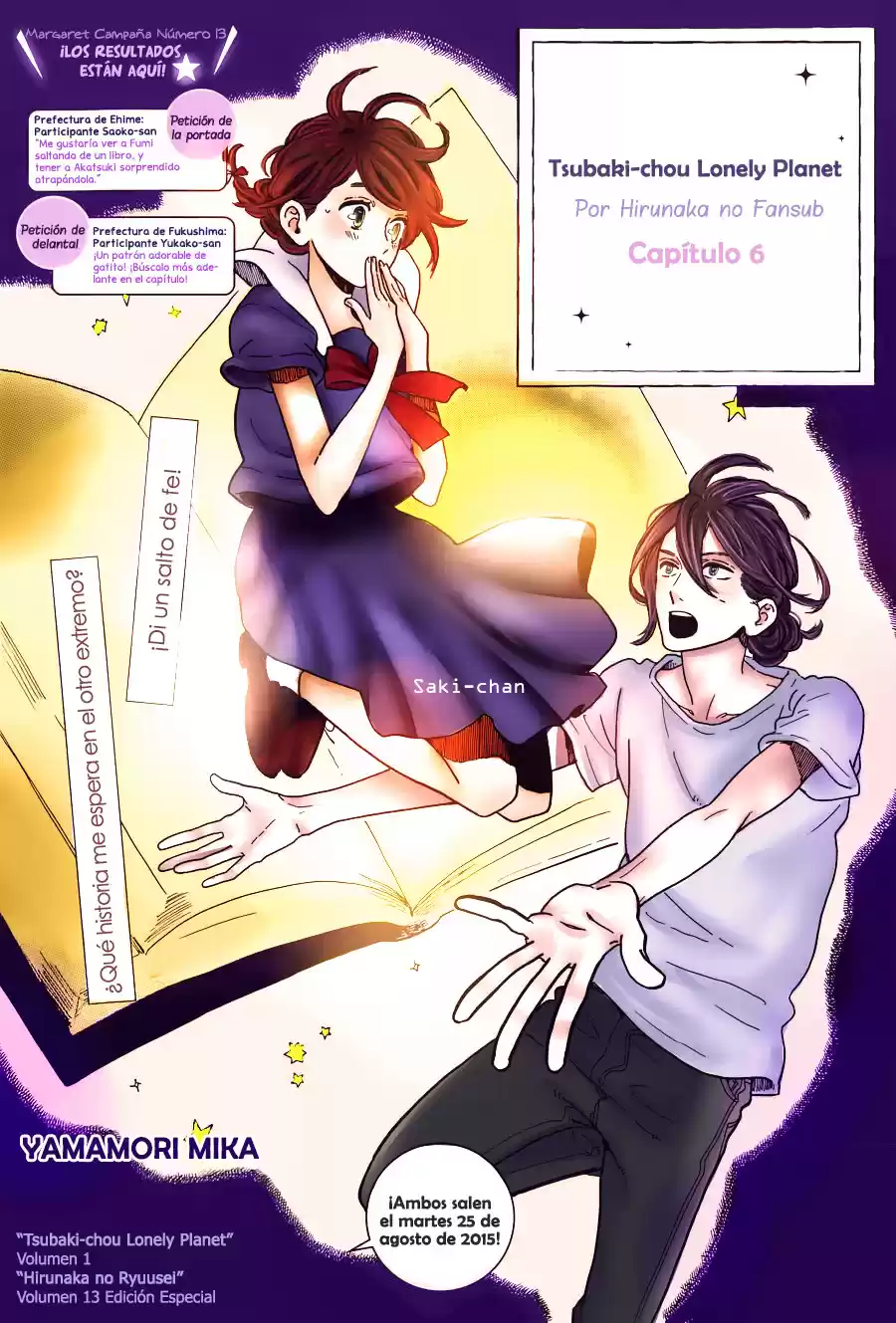 Tsubaki Chou Lonely Planet - Capítulo 6 - Página 4 - LectorTMOo