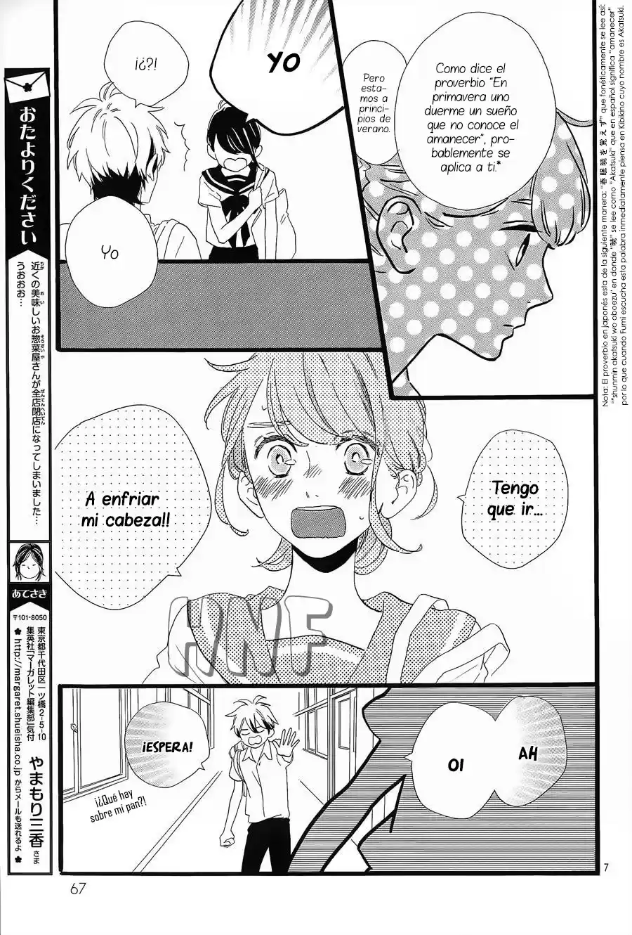 Tsubaki Chou Lonely Planet - Capítulo 6 - Página 11 - LectorTMOo