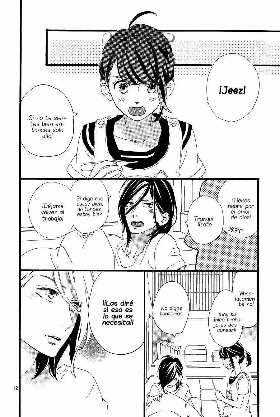 Tsubaki Chou Lonely Planet - Capítulo 6 - Página 16 - LectorTMOo
