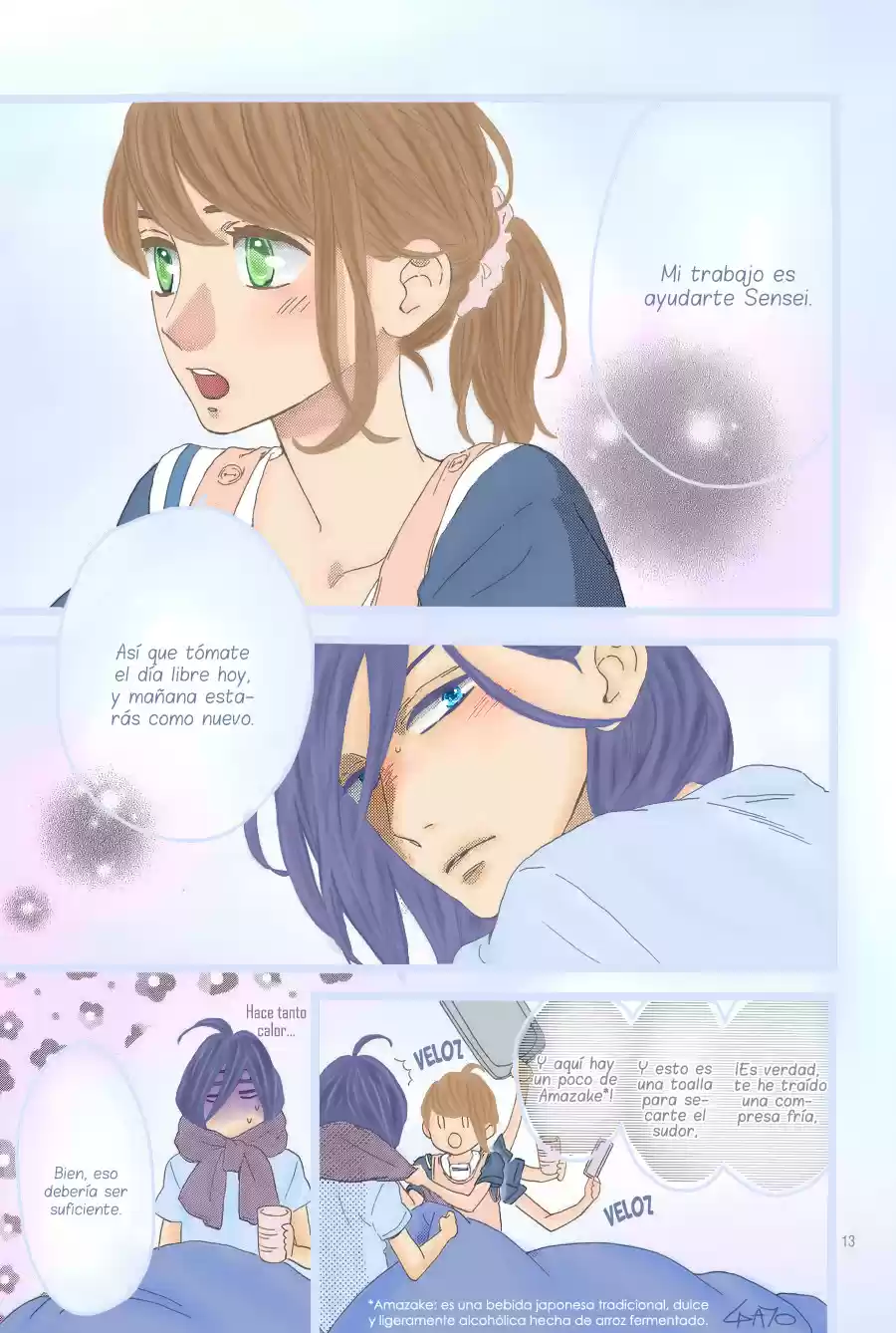 Tsubaki Chou Lonely Planet - Capítulo 6 - Página 17 - LectorTMOo