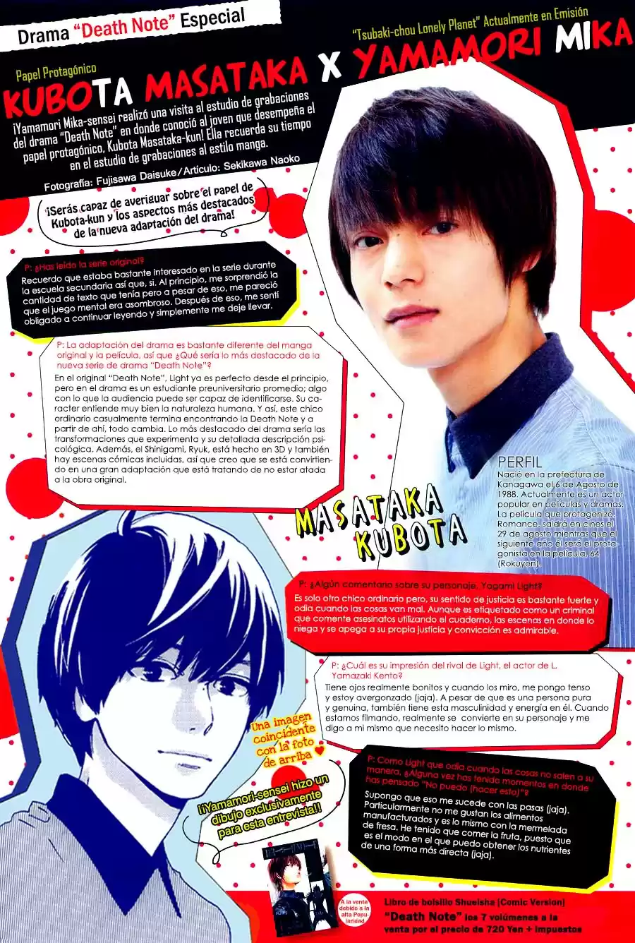 Tsubaki Chou Lonely Planet - Capítulo 6 - Página 35 - LectorTMOo