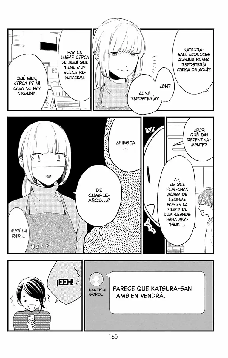 Tsubaki Chou Lonely Planet - Capítulo 63.50 - Página 5 - LectorTMOo