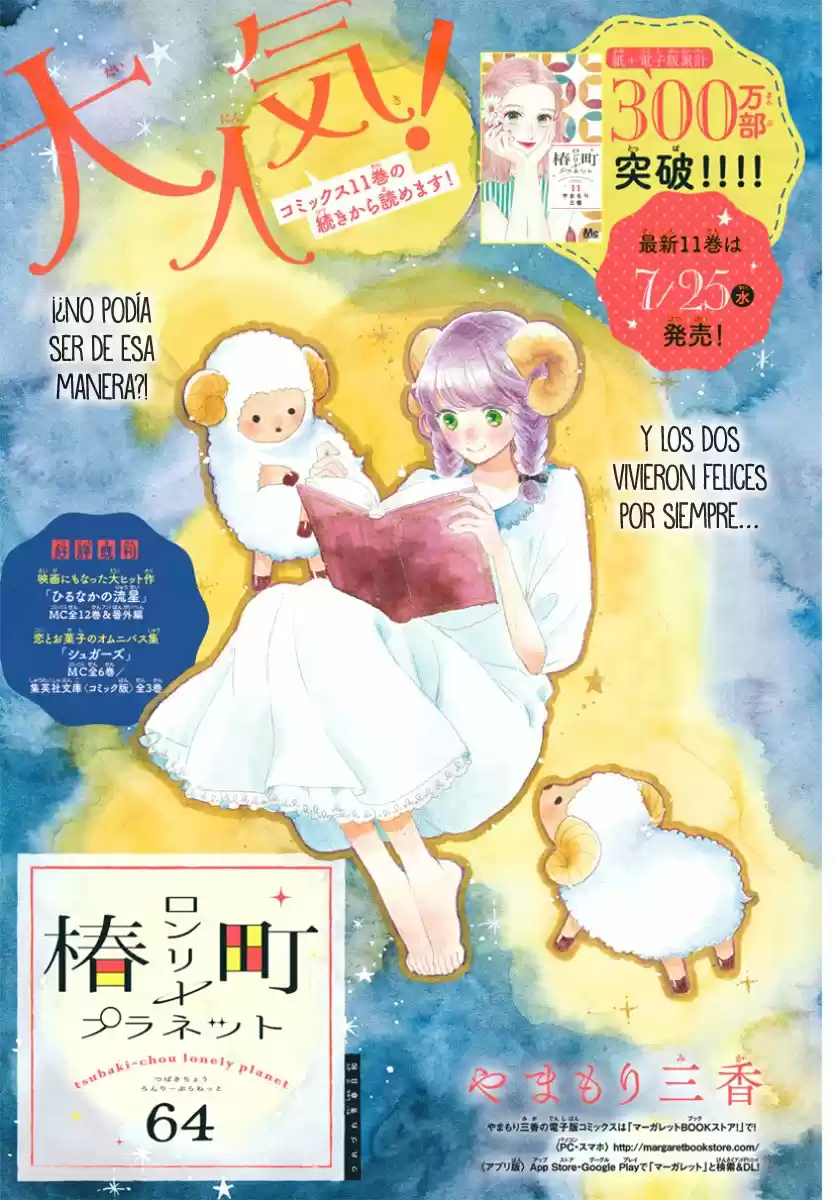 Tsubaki Chou Lonely Planet - Capítulo 64 - Página 3 - LectorTMOo