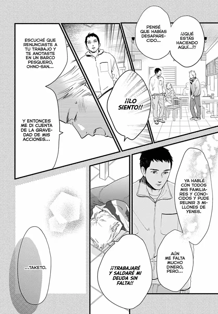 Tsubaki Chou Lonely Planet - Capítulo 64 - Página 5 - LectorTMOo