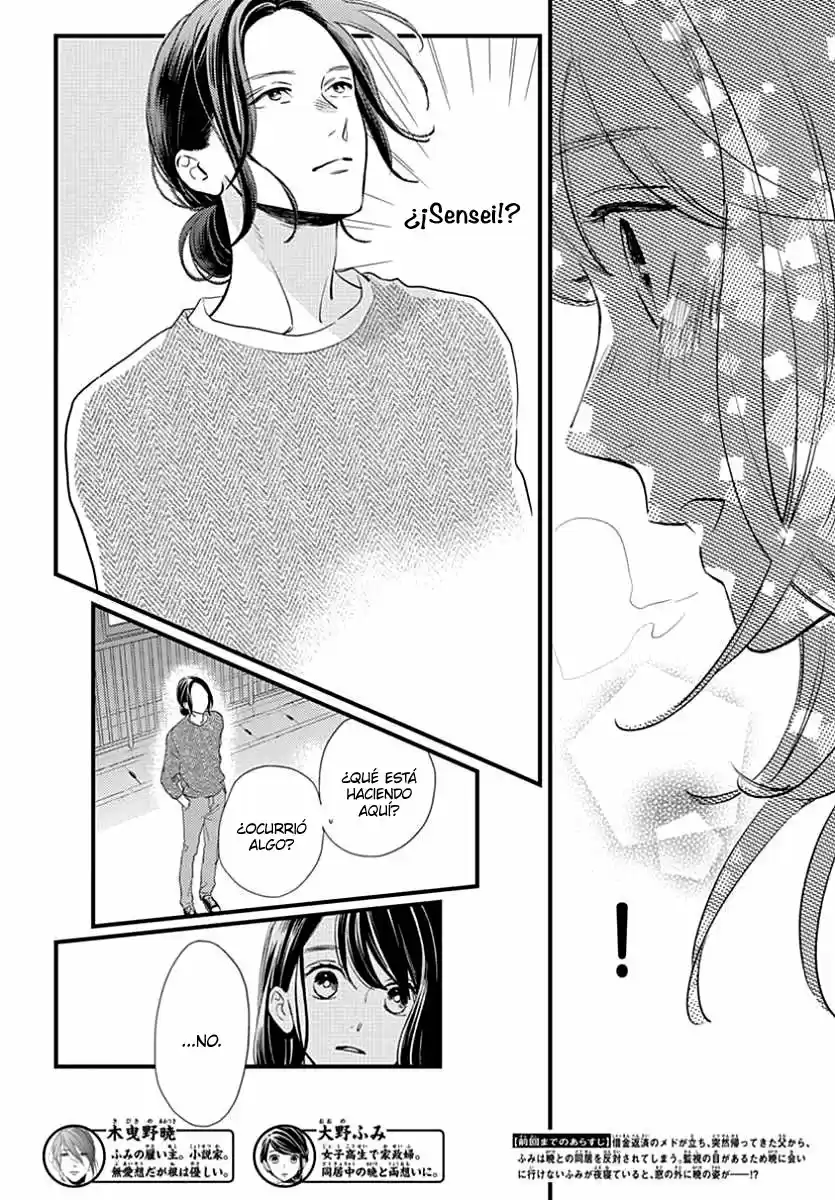 Tsubaki Chou Lonely Planet - Capítulo 65 - Página 4 - LectorTMOo