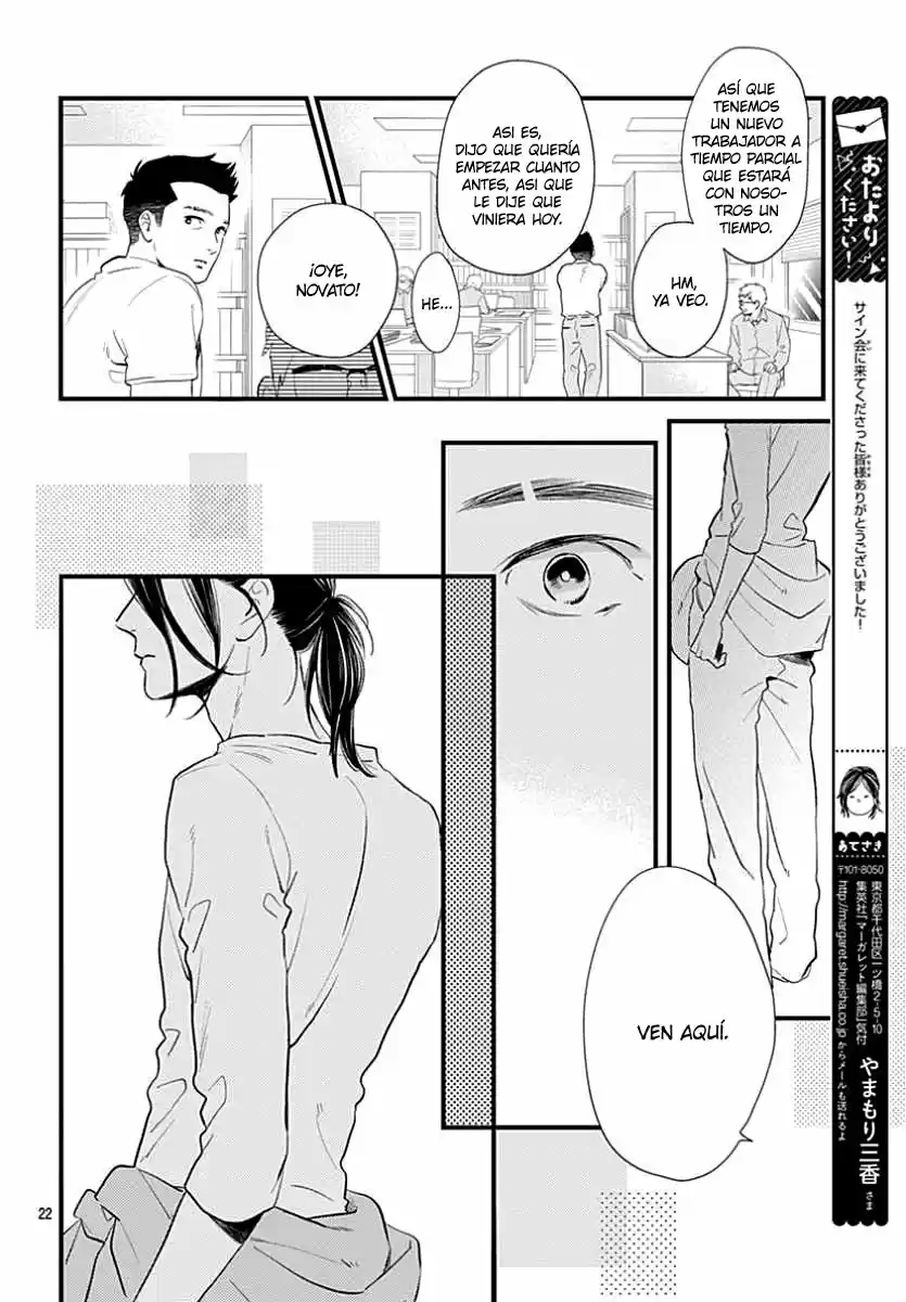 Tsubaki Chou Lonely Planet - Capítulo 65 - Página 24 - LectorTMOo