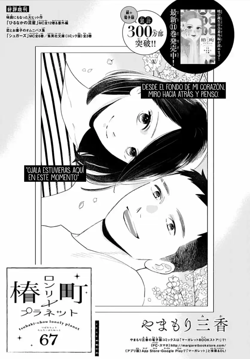 Tsubaki Chou Lonely Planet - Capítulo 67 - Página 3 - LectorTMOo