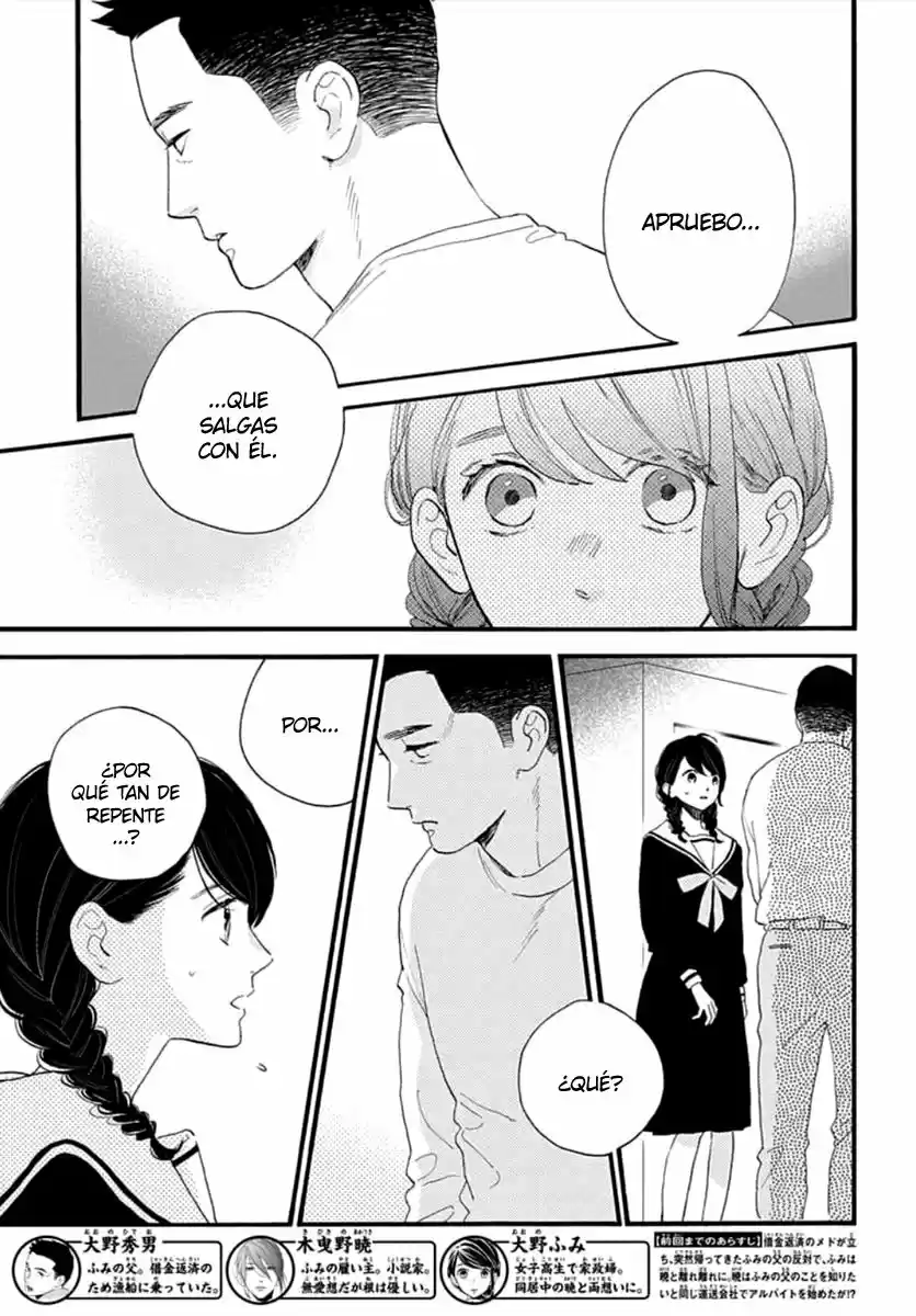 Tsubaki Chou Lonely Planet - Capítulo 68 - Página 5 - LectorTMOo