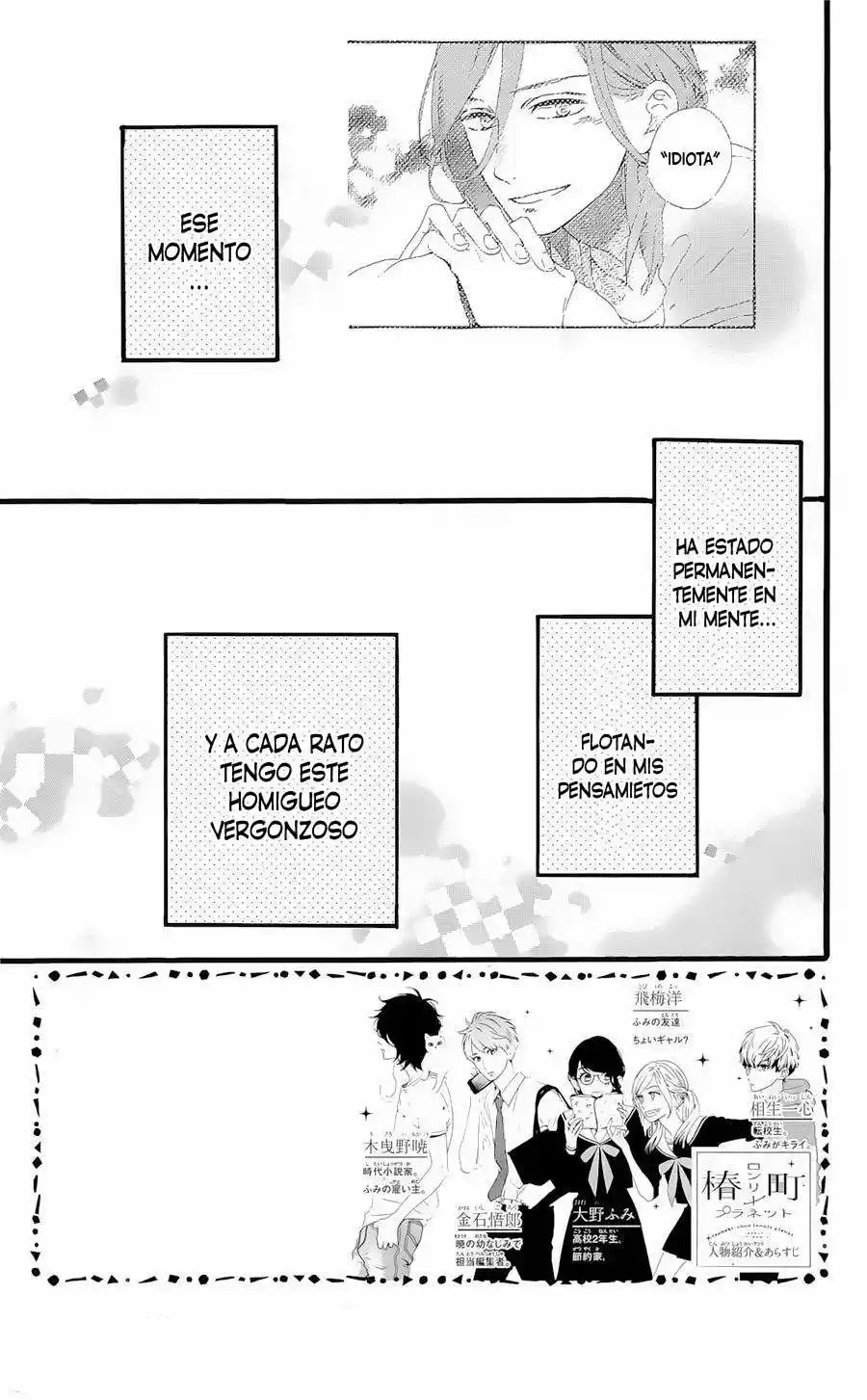 Tsubaki Chou Lonely Planet - Capítulo 7 - Página 5 - LectorTMOo