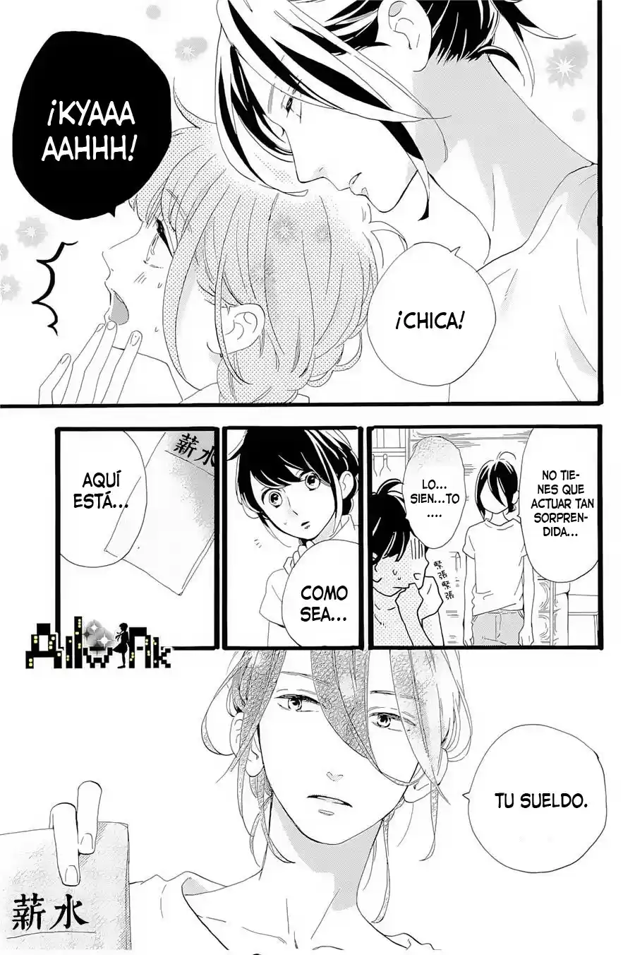 Tsubaki Chou Lonely Planet - Capítulo 7 - Página 7 - LectorTMOo
