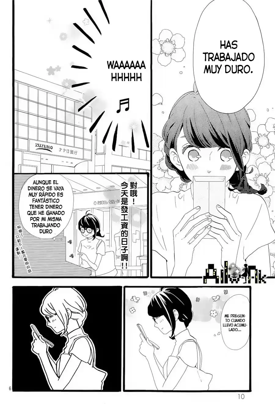 Tsubaki Chou Lonely Planet - Capítulo 7 - Página 8 - LectorTMOo