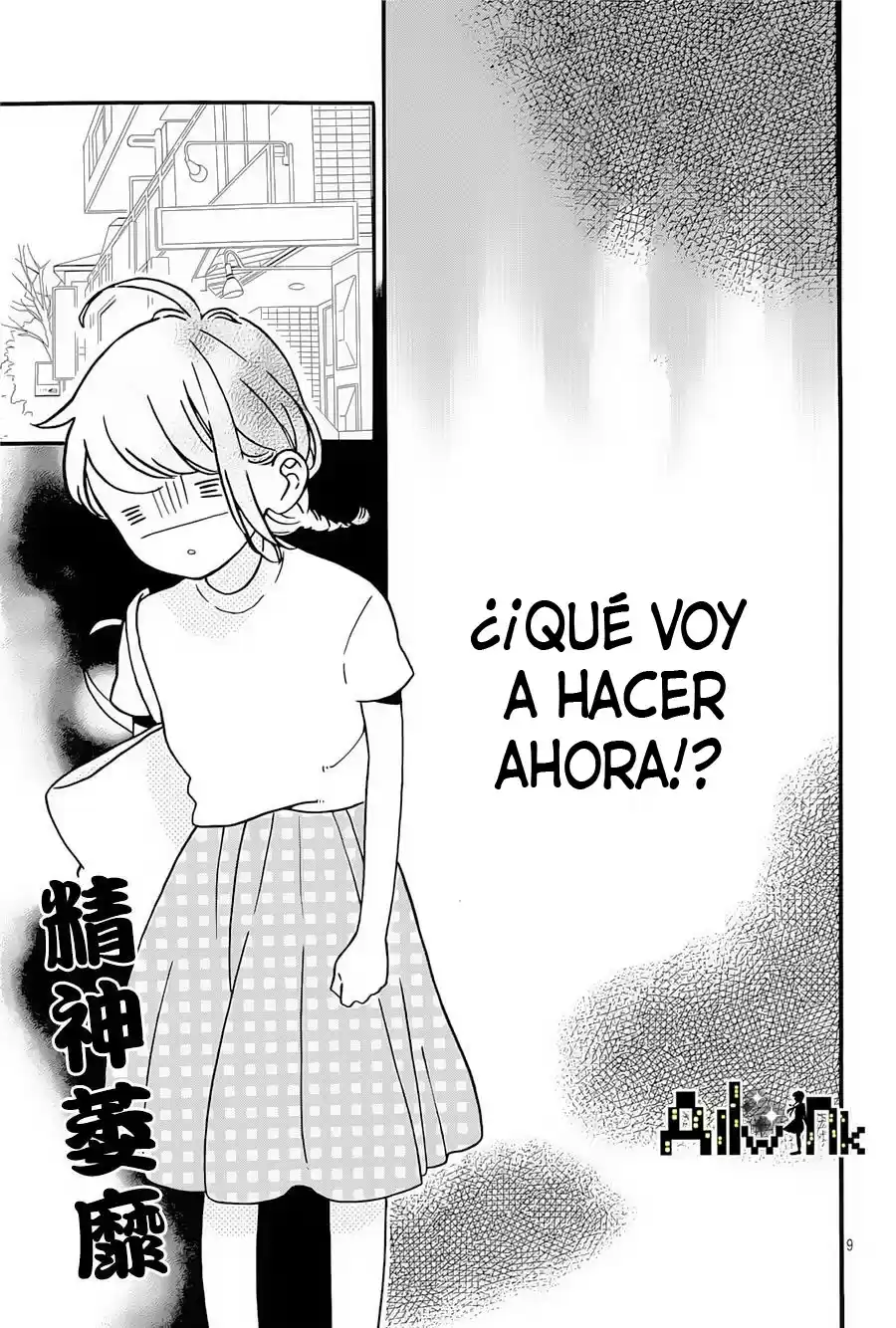 Tsubaki Chou Lonely Planet - Capítulo 7 - Página 11 - LectorTMOo