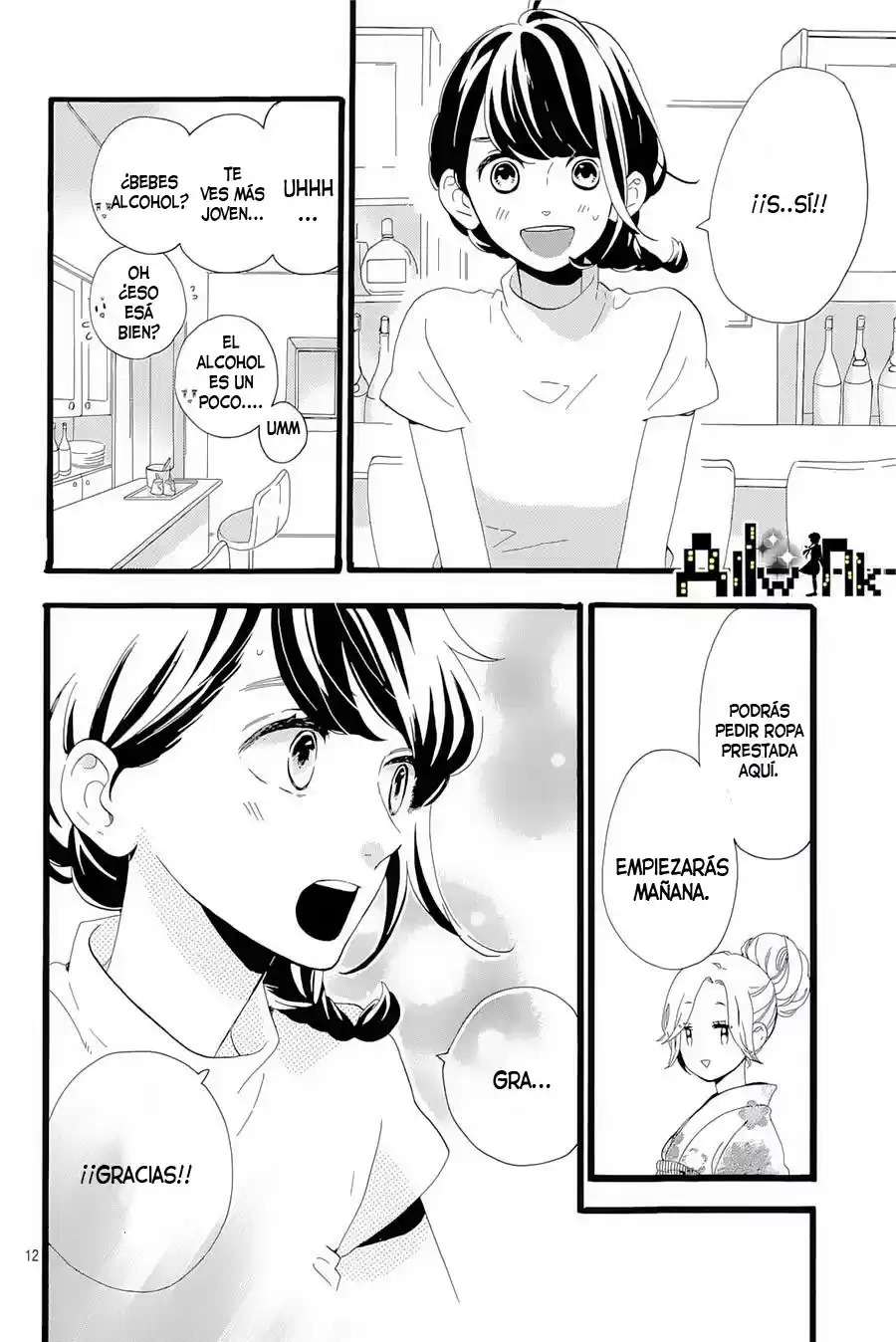 Tsubaki Chou Lonely Planet - Capítulo 7 - Página 14 - LectorTMOo
