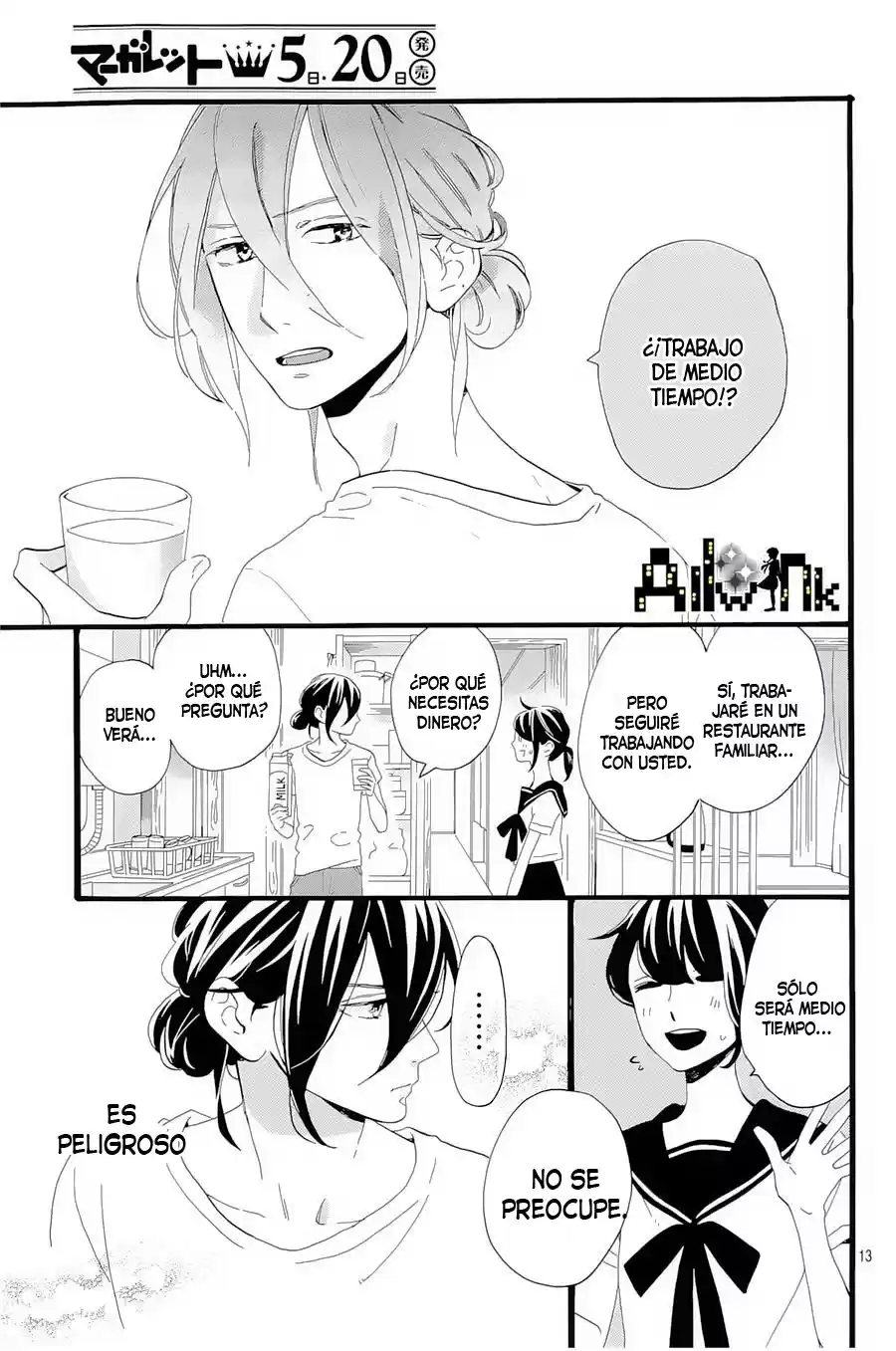 Tsubaki Chou Lonely Planet - Capítulo 7 - Página 15 - LectorTMOo