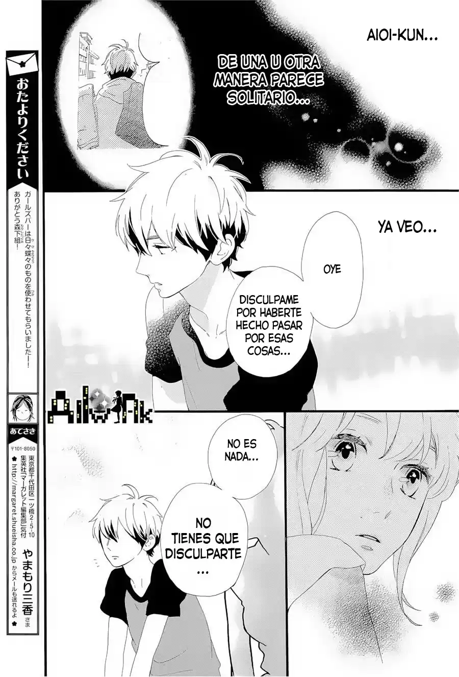 Tsubaki Chou Lonely Planet - Capítulo 7 - Página 29 - LectorTMOo