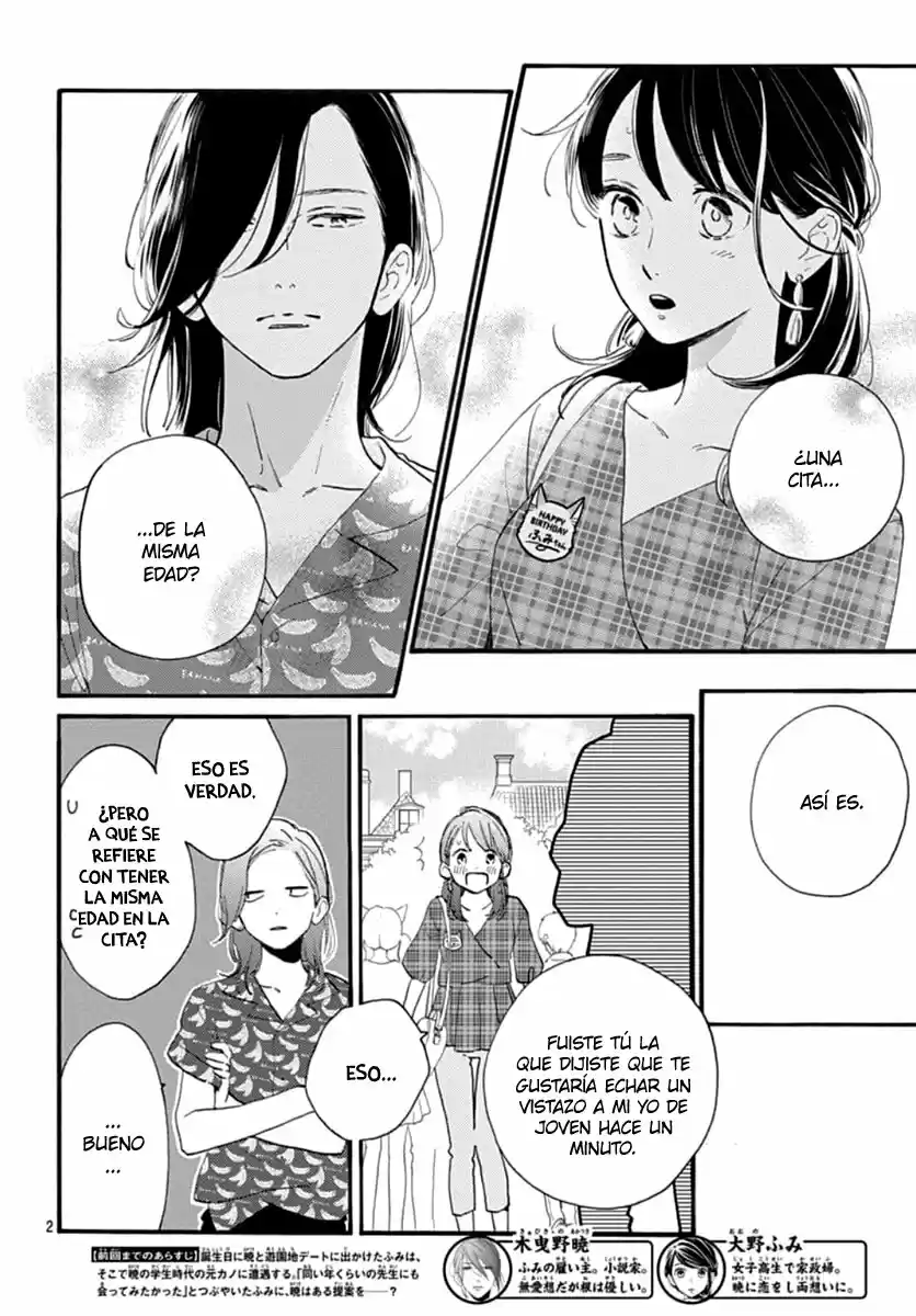 Tsubaki Chou Lonely Planet - Capítulo 70 - Página 5 - LectorTMOo
