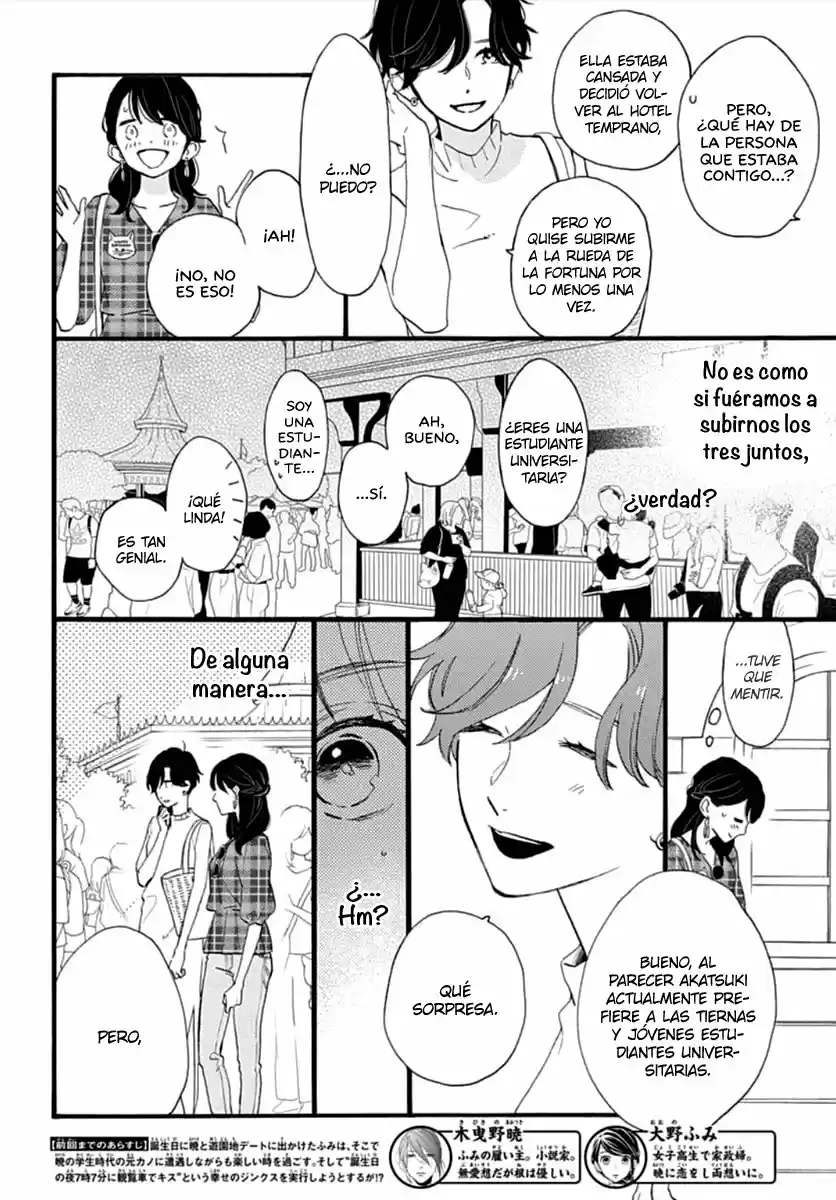Tsubaki Chou Lonely Planet - Capítulo 71 - Página 5 - LectorTMOo