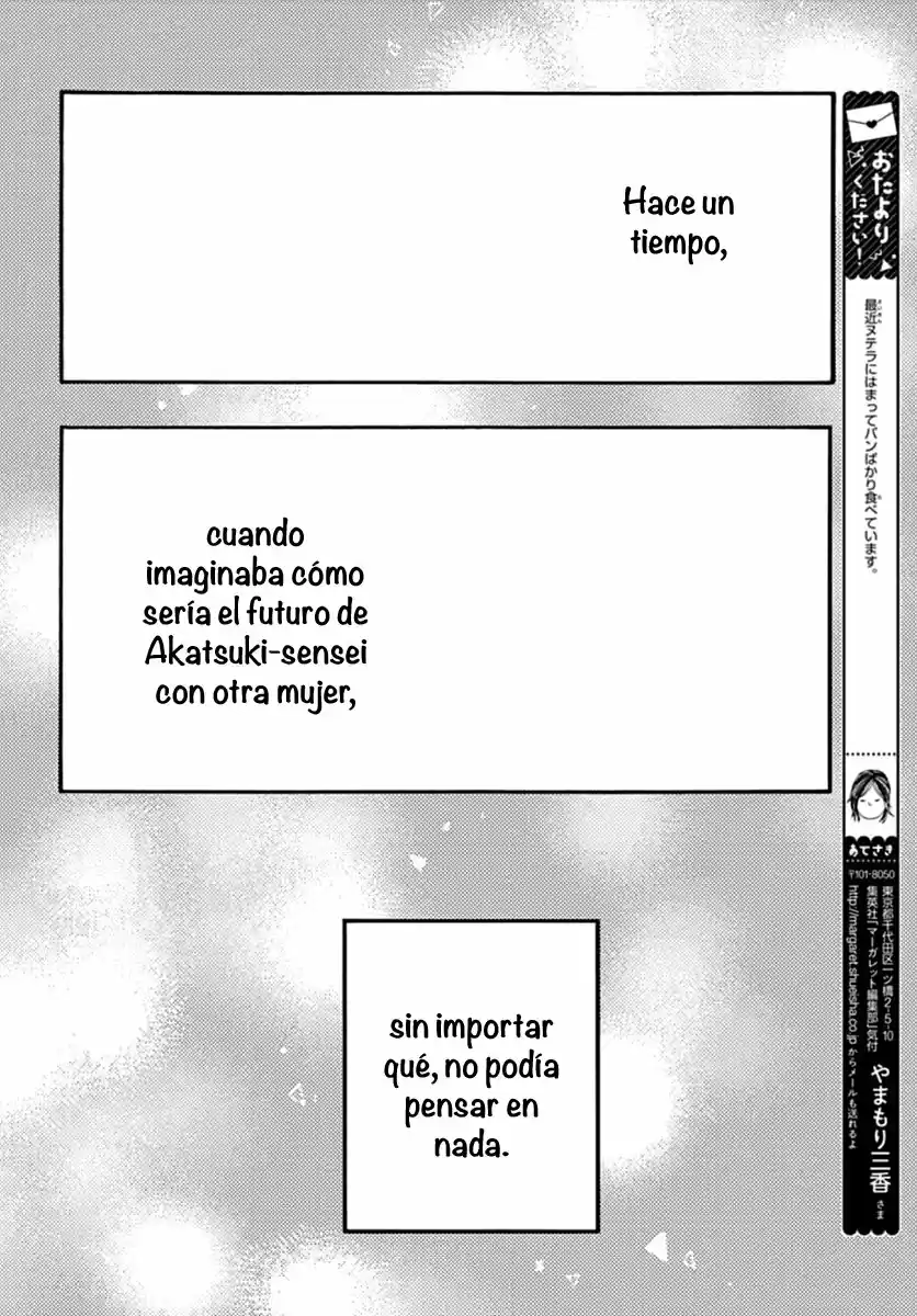 Tsubaki Chou Lonely Planet - Capítulo 71 - Página 28 - LectorTMOo